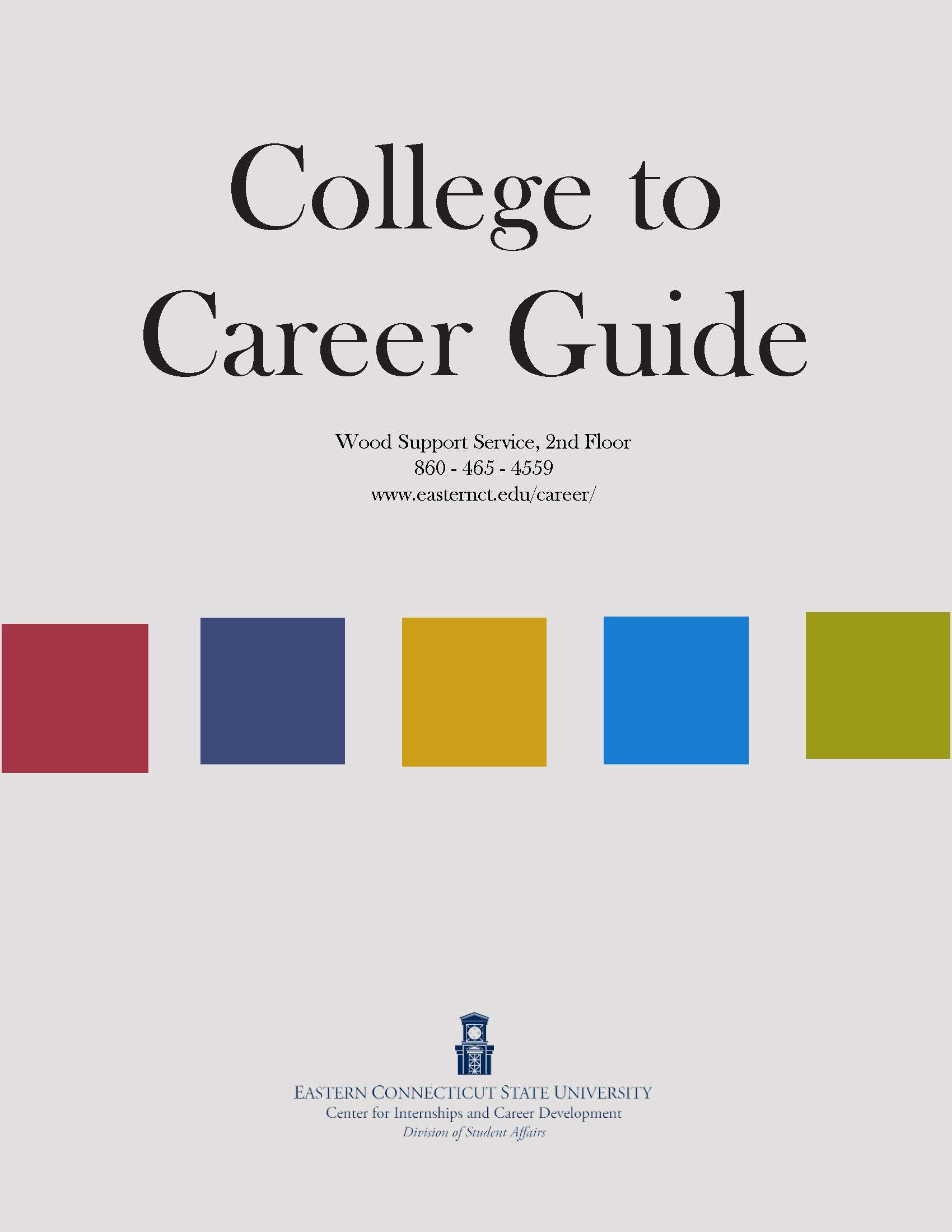 college to career guide cover